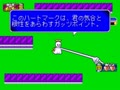 Mahjong Gakuensai (Japan) - Screen 4