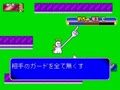 Mahjong Gakuensai (Japan) - Screen 5