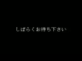 Kyukyoku no Hito [BET] (Japan 880824) - Screen 1