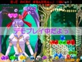 Puzzle! Mushihime-Tama (2005/09/09 MASTER VER) - Screen 3