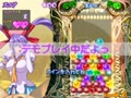 Puzzle! Mushihime-Tama (2005/09/09 MASTER VER) - Screen 5