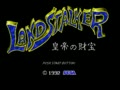 Landstalker - Koutei no Zaihou (Jpn) - Screen 2