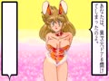 Mahjong Final Bunny [BET] (Japan) - Screen 5