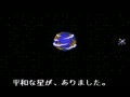 Action Pachio (Jpn) - Screen 5