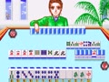 Mahjong Ikaga Desu ka (Japan) - Screen 2