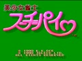 Bishoujo Janshi Suchie-Pai (Jpn)