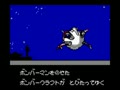 Bomberman Max - Hikari no Yuusha (Jpn)