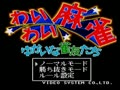 Wai Wai Mahjong - Yukaina Janyuu Tachi (Japan) - Screen 1