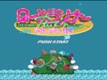 Lode Runner Twin - Justy to Liberty no Daibouken (Jpn) - Screen 2