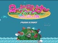 Lode Runner Twin - Justy to Liberty no Daibouken (Jpn) - Screen 4