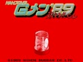 Mahjong G-MEN'89 (Japan 890425) - Screen 1