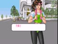 Mahjong G-MEN'89 (Japan 890425) - Screen 2