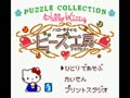 Hello Kitty no Beads Factory (Jpn) - Screen 2
