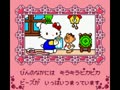 Hello Kitty no Beads Factory (Jpn) - Screen 5