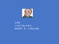 Mahjong Club - Nagatachou (Jpn) - Screen 2