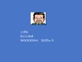 Mahjong Club - Nagatachou (Jpn) - Screen 4