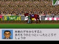 Derby Stallion III (Jpn, Rev. D)