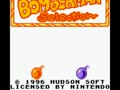 Bomberman Selection (Kor) - Screen 1