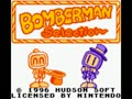 Bomberman Selection (Kor) - Screen 2