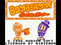 Bomberman Selection (Kor) - Screen 3