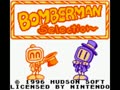 Bomberman Selection (Kor) - Screen 4