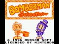 Bomberman Selection (Kor) - Screen 5