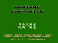 Mahjong Companion (Jpn, Hacker) - Screen 1