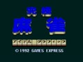 Kyuukyoku Mahjong - Idol Graphics (Japan) - Screen 2