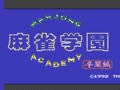 Mahjong Academy (Tw) - Screen 5