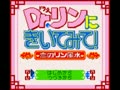 Dr. Rin ni Kiitemite! - Koi no Rin Fuusui (Jpn) - Screen 4