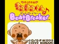 Hanasaka Tenshi Tenten-kun no Beat Breaker (Jpn) - Screen 2