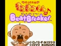 Hanasaka Tenshi Tenten-kun no Beat Breaker (Jpn) - Screen 5