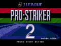 J. League Pro Striker 2 (Jpn) - Screen 2
