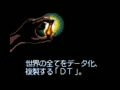 DT - Lords of Genomes (Jpn) - Screen 2