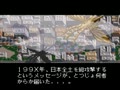 Super Godzilla (Jpn, Rev. A) - Screen 2