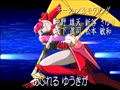Choukou Senki Kikaioh (Japan 980914) - Screen 2