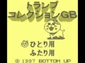 Trump Collection GB (Jpn) - Screen 2