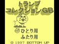 Trump Collection GB (Jpn) - Screen 4