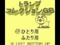 Trump Collection GB (Jpn) - Screen 5