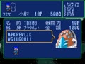 Sugoroku Ginga Senki (Jpn) - Screen 4