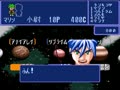 Sugoroku Ginga Senki (Jpn) - Screen 5