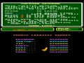 Captain Sky Hawk (PlayChoice-10) - Screen 2