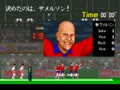 Super Volley '91 (Japan) - Screen 3
