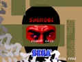 Shinobi (Beta bootleg) - Screen 4