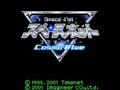 Space-Net - Cosmo Blue (Jpn) - Screen 5