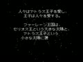 Dragon Slayer - Eiyuu Densetsu II (Jpn)