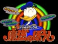 Donald Duck no Mahou no Boushi (Jpn) - Screen 2