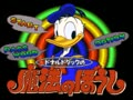 Donald Duck no Mahou no Boushi (Jpn) - Screen 5