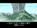 Fushigi no Dungeon 2 - Fuurai no Shiren (Jpn, Rev. A, NP) - Screen 2