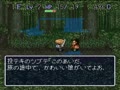 Fushigi no Dungeon 2 - Fuurai no Shiren (Jpn, Rev. A, NP) - Screen 4